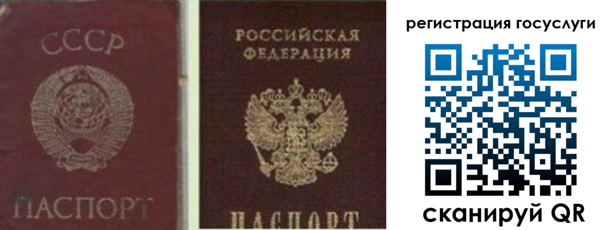 прописка от собственника в Тамбове
