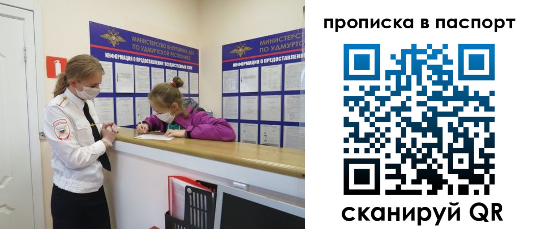 прописка для кредита в Тамбове