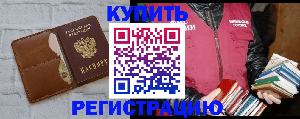 регистрация для школы в Тамбове